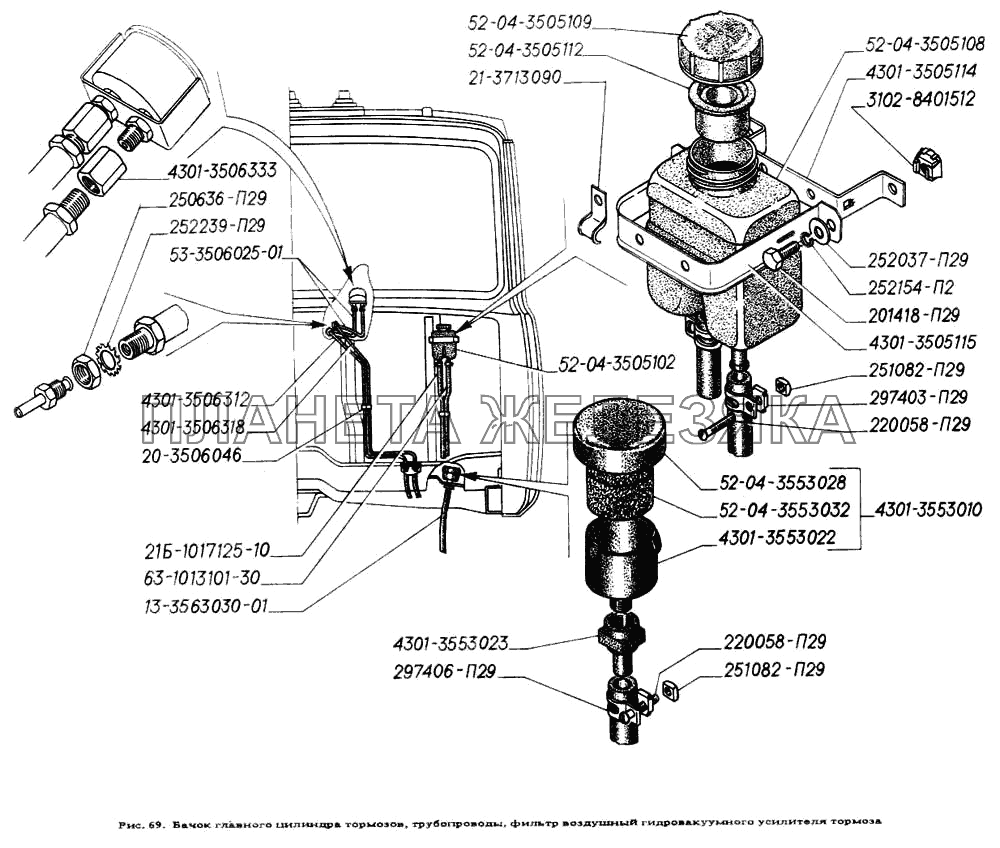 Бачок главного цилиндра тормозов, трубопроводы, фильтр воздушный гидровакуумного усилителя тормоза ГАЗ-4301