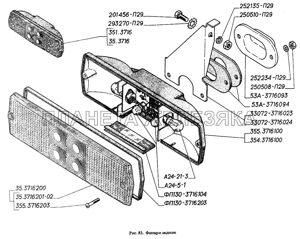 Фонари задние ГАЗ-4301