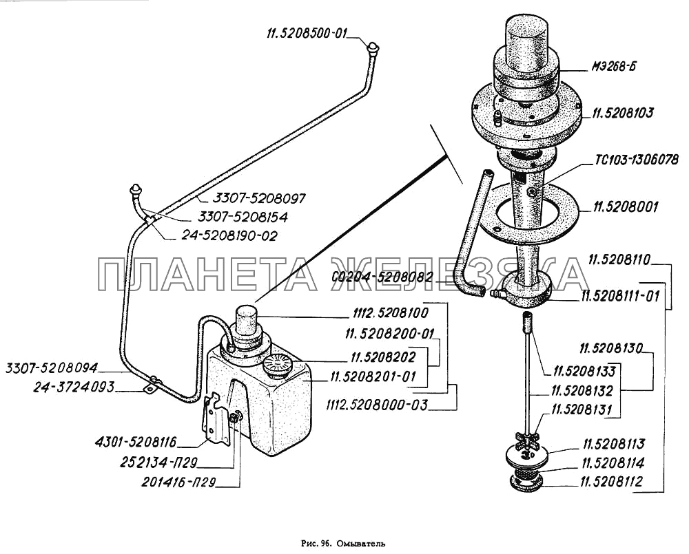 Омыватель ГАЗ-4301