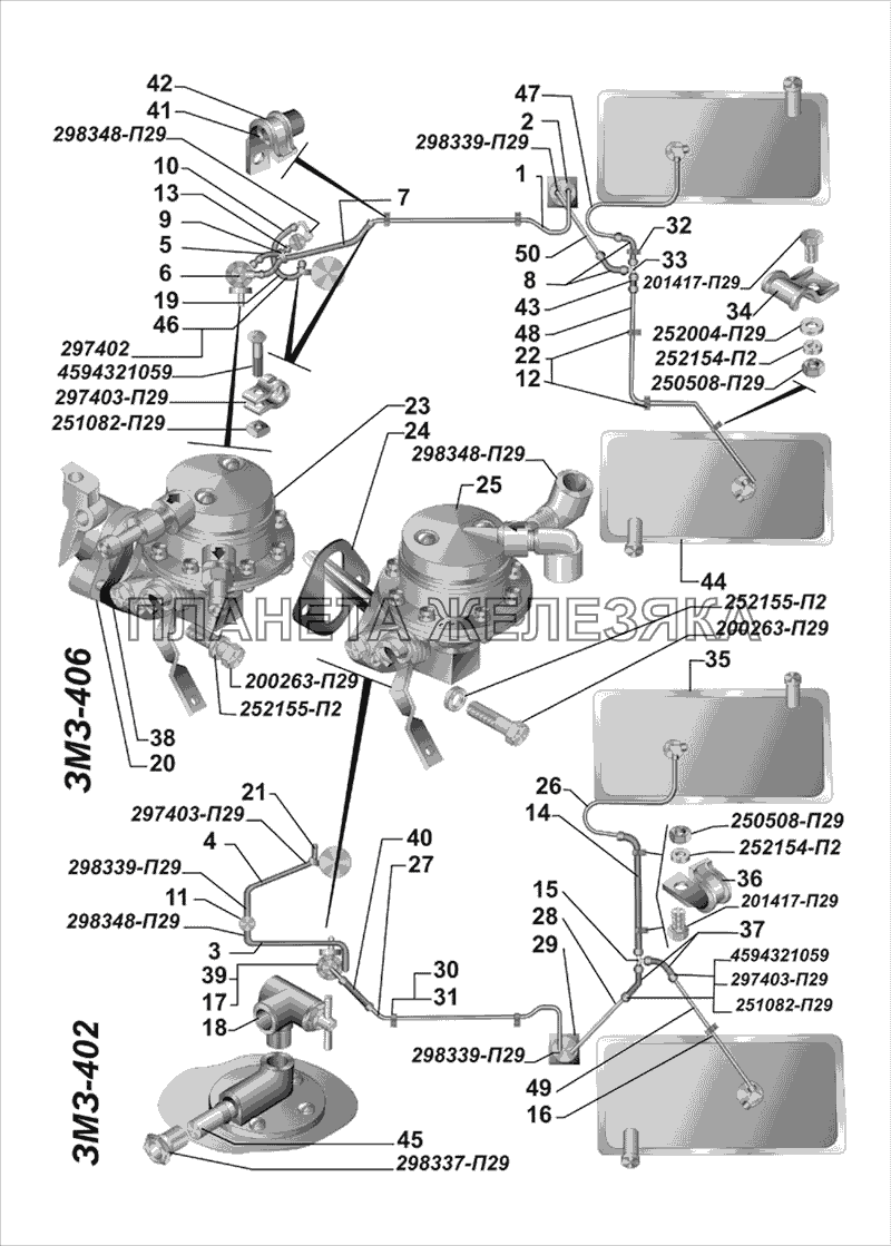 Бензиновый двигатель. Однорядная кабина ГАЗель 4х4 (2001)