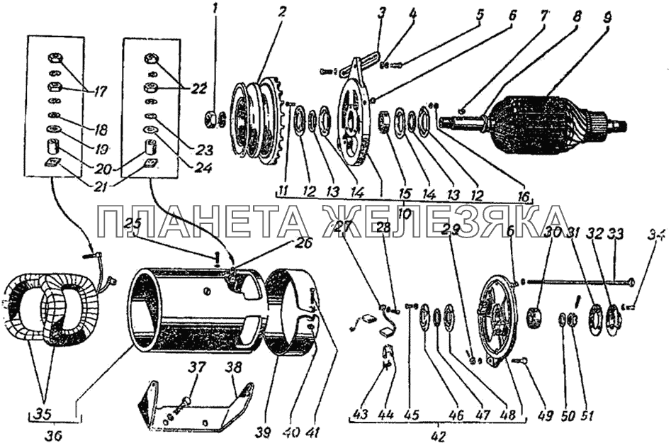 Генератор ГАЗ-51 (63, 63А) Генератор ГАЗ-51 (63, 63А)