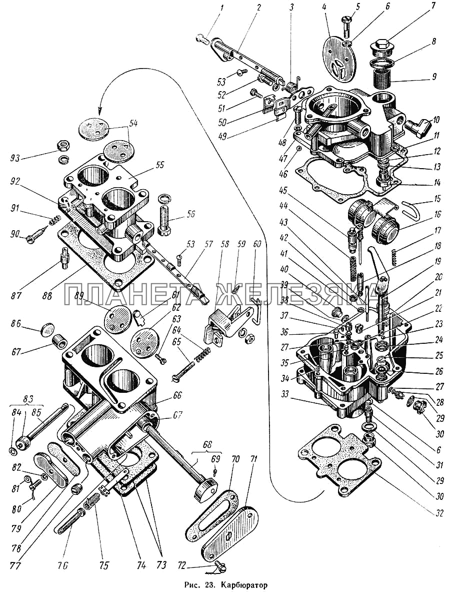 Карбюратор ГАЗ-52-01