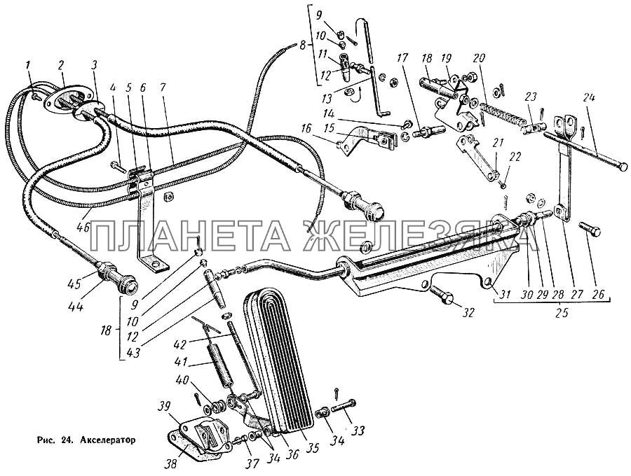 Акселератор ГАЗ-52-01