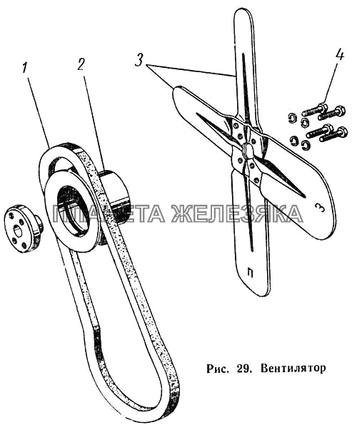 Вентилятор ГАЗ-52-01