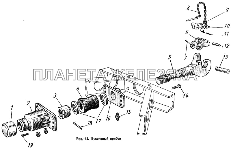 Буксирный прибор ГАЗ-52-01