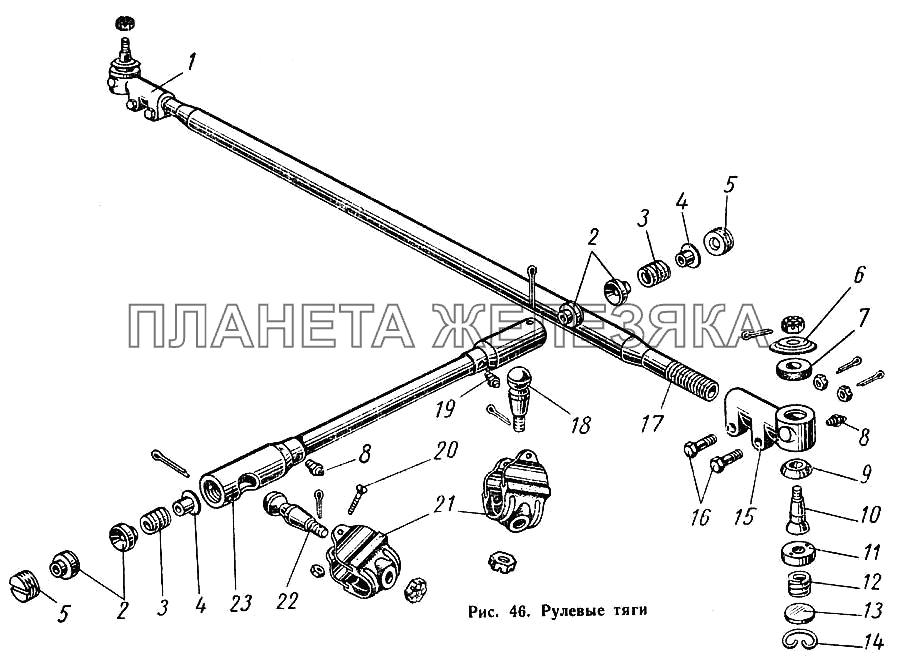 Рулевые тяги ГАЗ-52-01