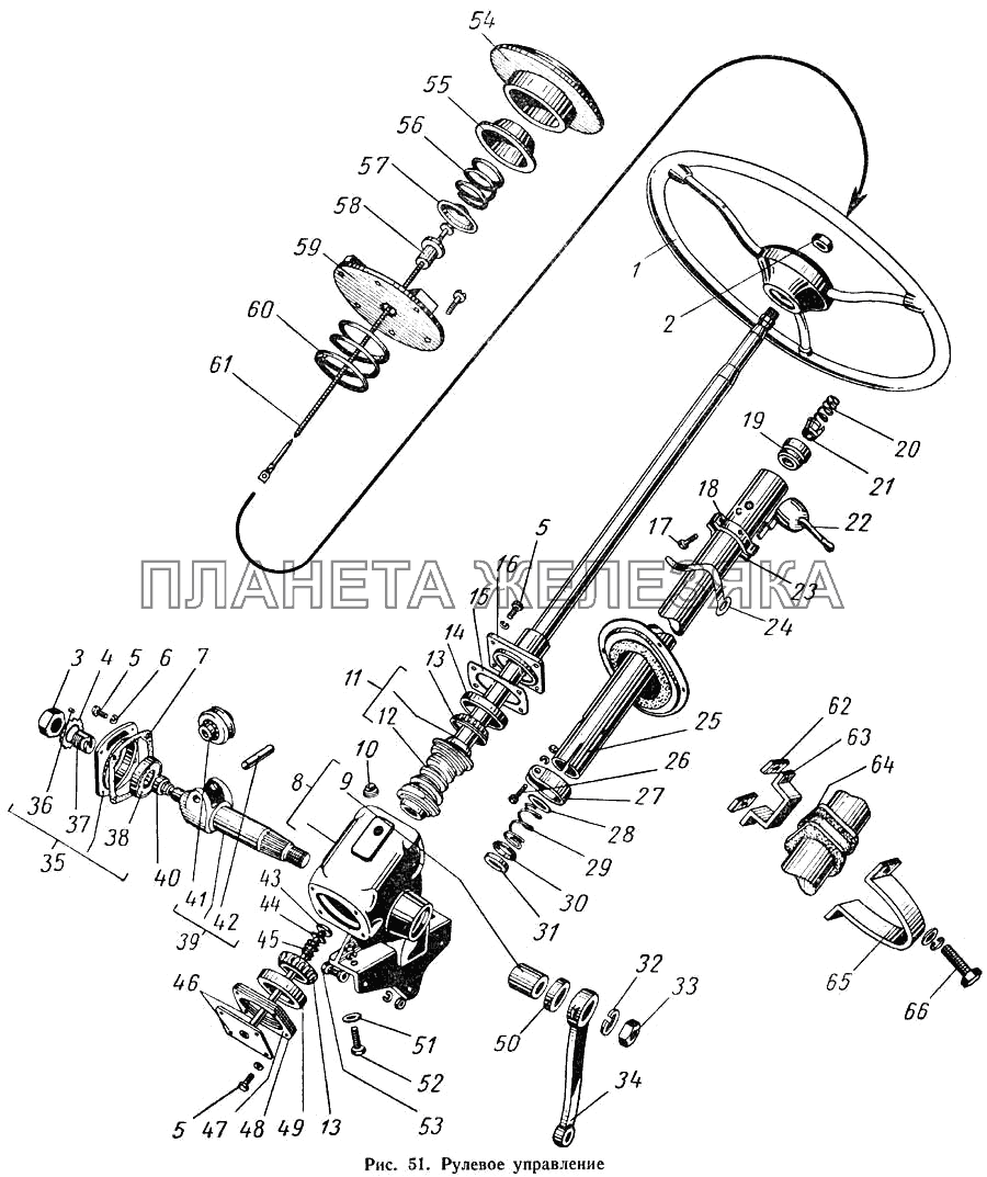 Управление рулевое ГАЗ-52-01