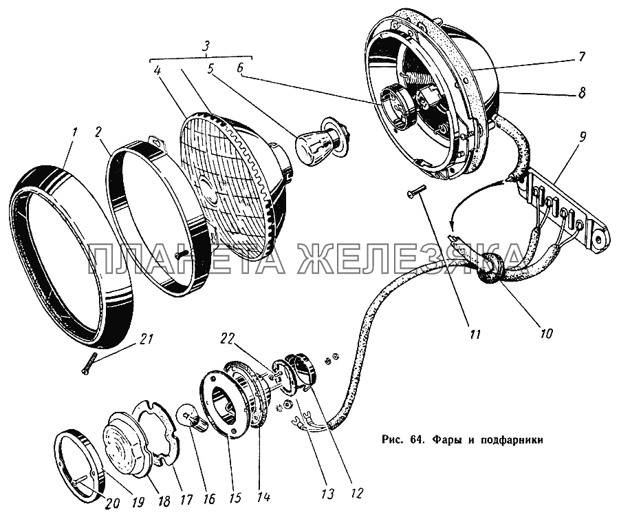 Фары и подфарники ГАЗ-52-01