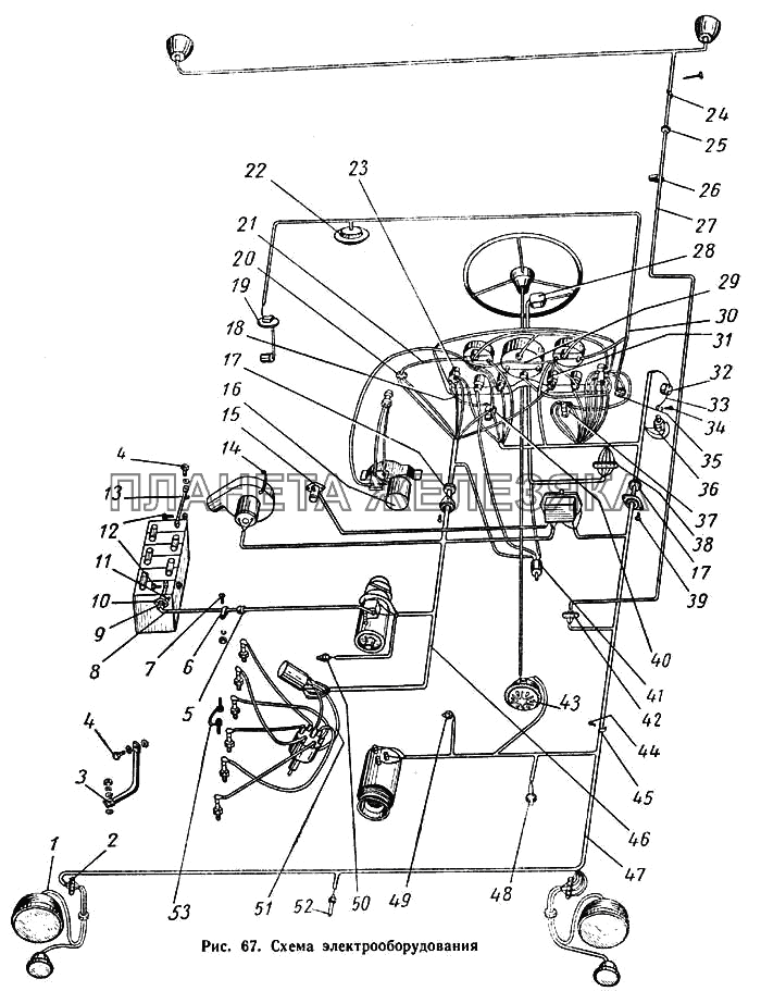 Схема электрооборудования ГАЗ-52-01