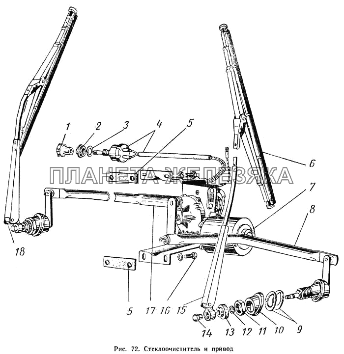 Стеклоочиститель и привод ГАЗ-52-01