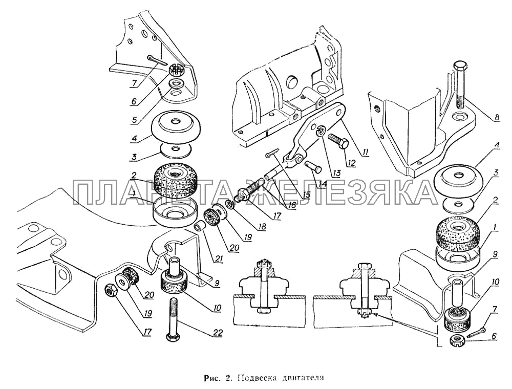 Подвеска двигателя ГАЗ-52-02