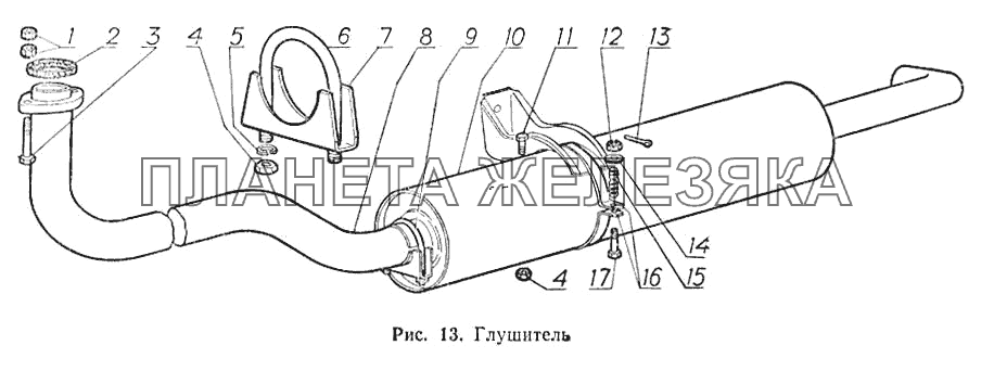 Глушитель ГАЗ-52-02