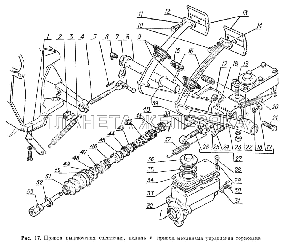 Привод выключения сцепления, педаль и привод механизма управления тормозами ГАЗ-52-02