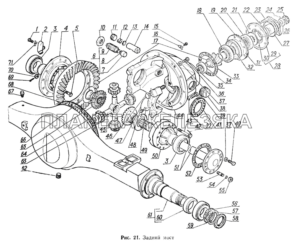 Мост задний ГАЗ-52-02