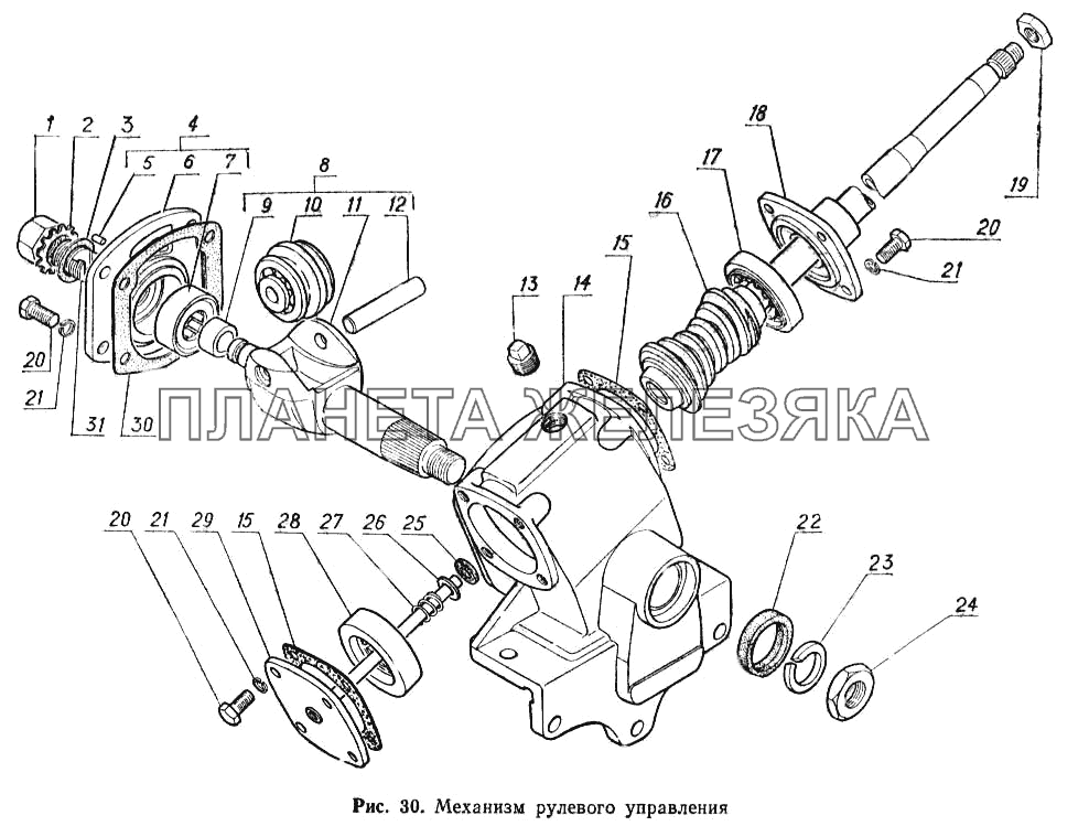 Механизм рулевого управления ГАЗ-52-02
