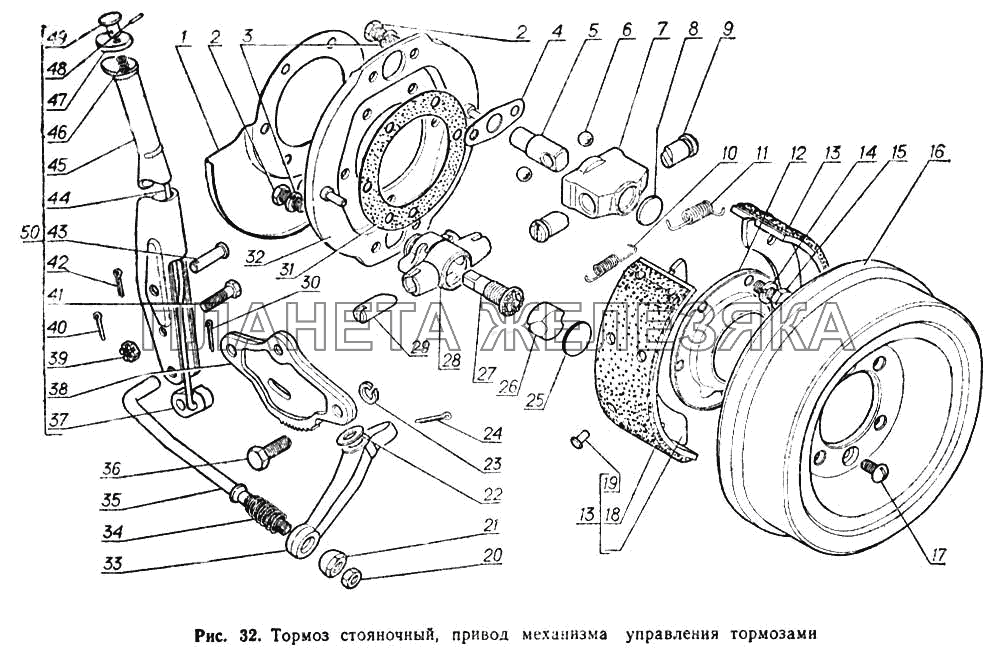Тормоз стояночный, привод механизма управления тормозами ГАЗ-52-02