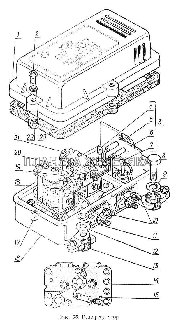 Реле-регулятор ГАЗ-52-02