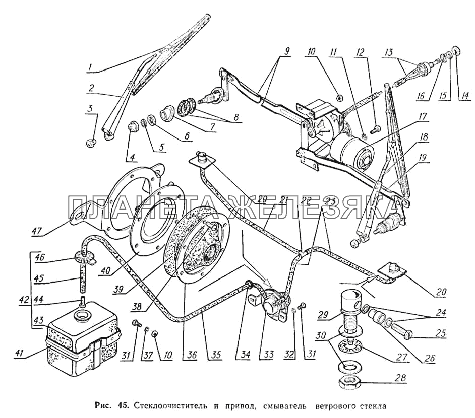 Стеклоочиститель и привод, смыватель ветрового стекла ГАЗ-52-02