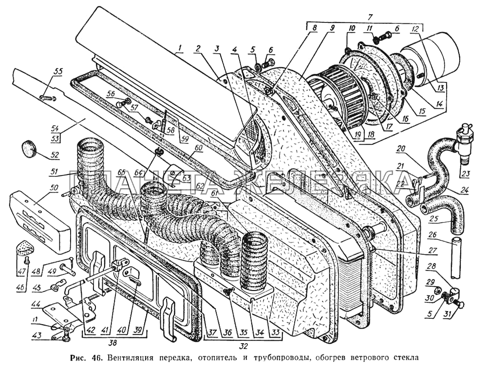 Вентиляция передка, отопитель и трубопроводы, обогрев ветрового стекла ГАЗ-52-02