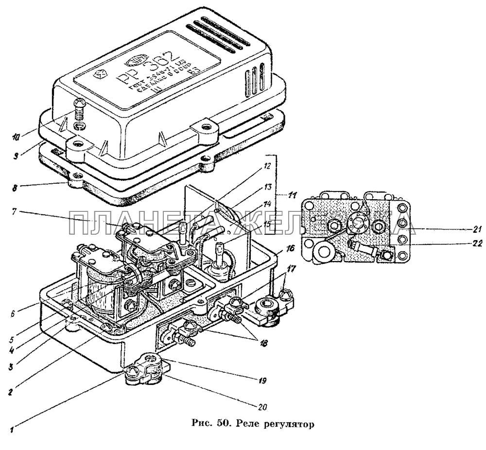 Реле регулятор ГАЗ-53 А