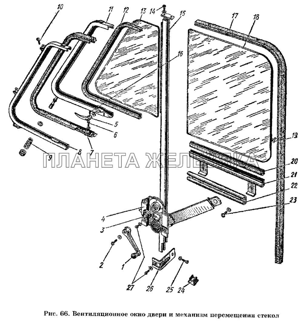 Вентиляционное окно двери и механизм перемещения стекол ГАЗ-53 А