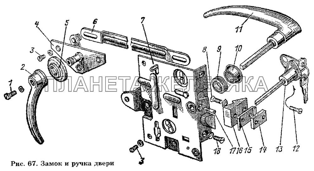 Замок и ручка двери ГАЗ-53 А