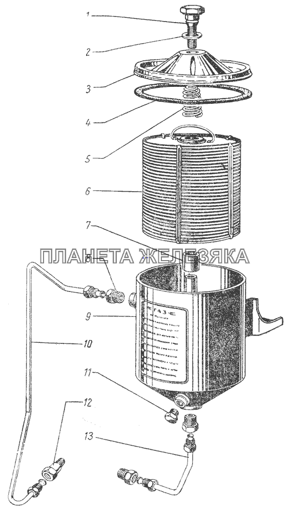 Масляный фильтр тонкой очистки ГАЗ-51 (63, 93)