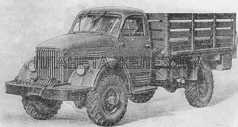 Общий вид автомобиля ГАЗ-63А ГАЗ-51 (63, 93)
