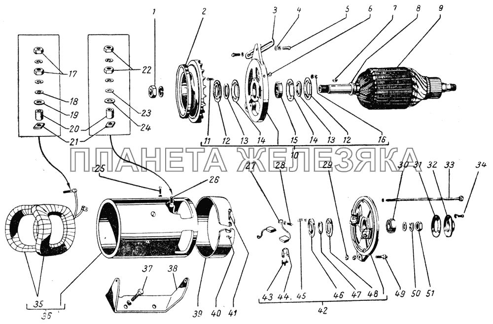 Генератор ГАЗ-51 (63, 93)