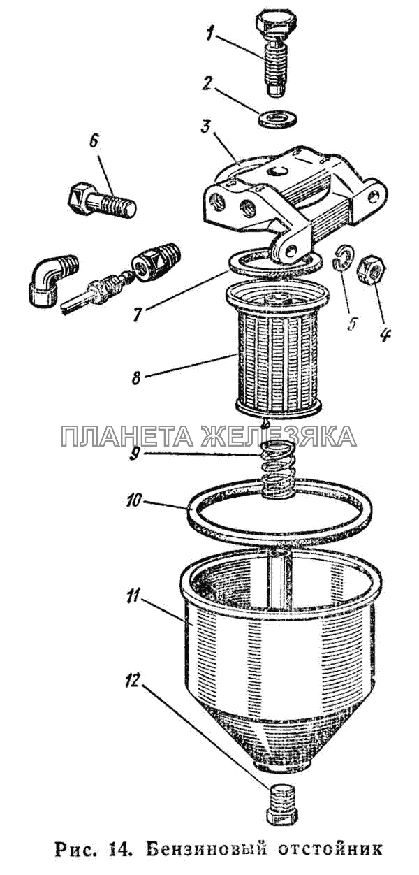 Бензиновый отстойник ГАЗ-66 (Каталог 1983 г.)