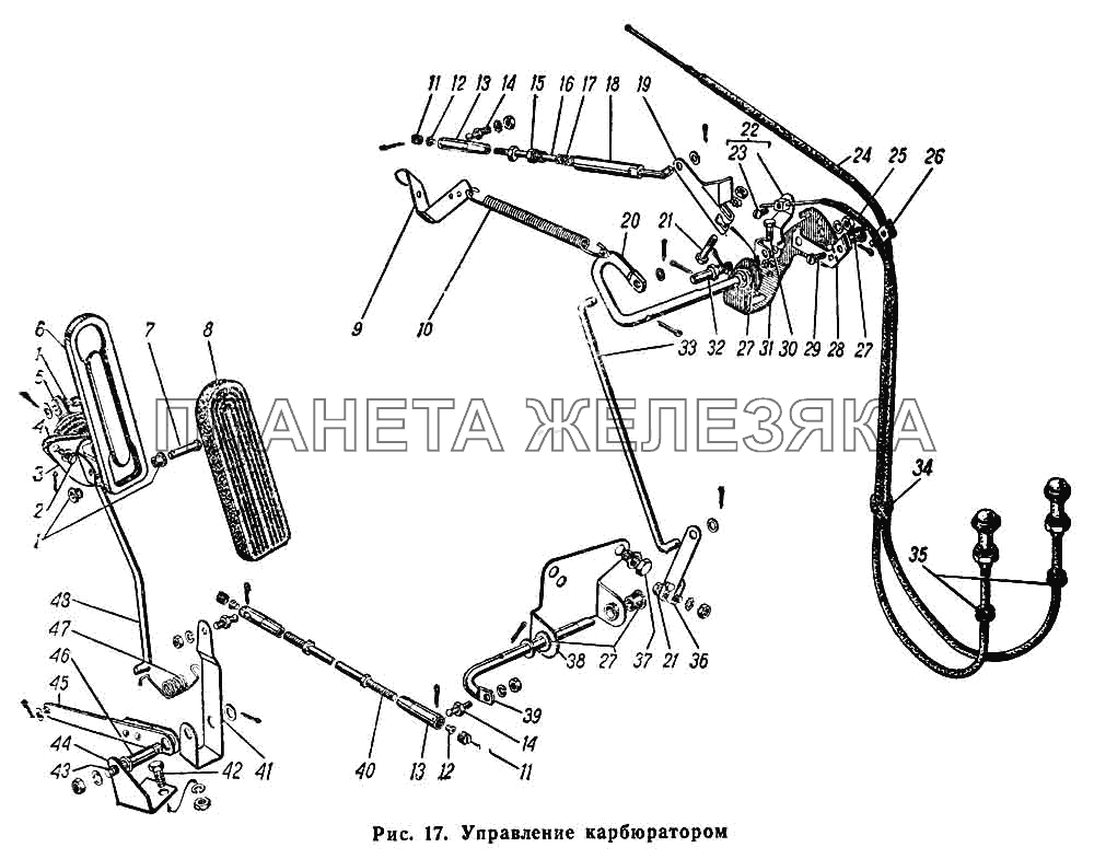 Управление карбюратором ГАЗ-66 (Каталог 1983 г.)