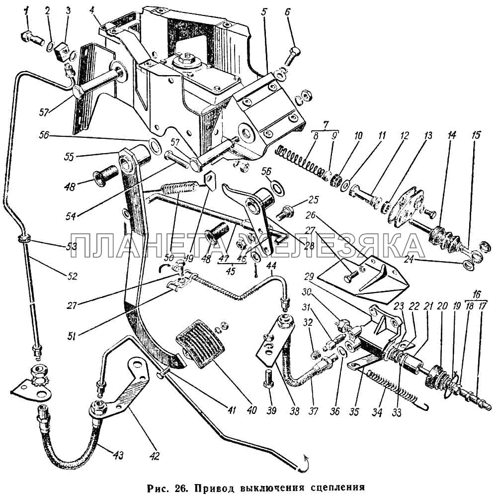 Привод выключения сцепления ГАЗ-66 (Каталог 1983 г.)