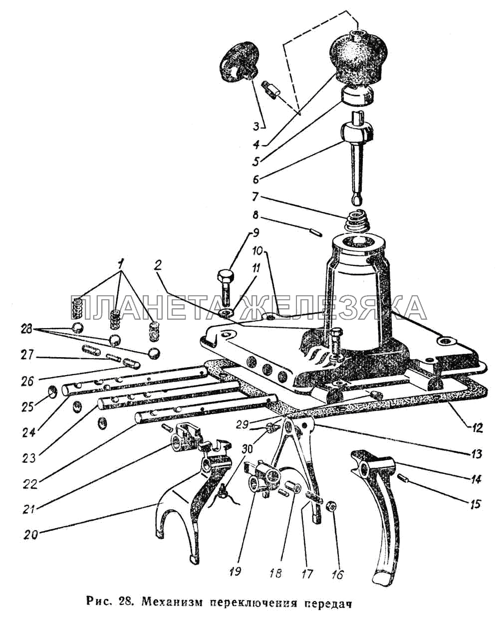 Механизм переключения передач ГАЗ-66 (Каталог 1983 г.)