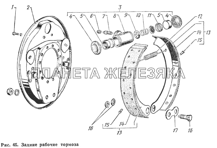 Задние рабочие тормоза ГАЗ-66 (Каталог 1983 г.)