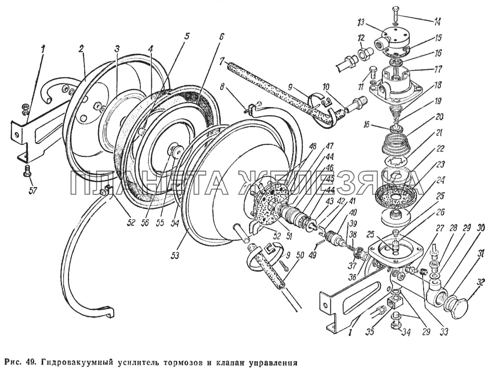 Гидровакуумный усилитель тормозов и клапан управления ГАЗ-66 (Каталог 1983 г.)