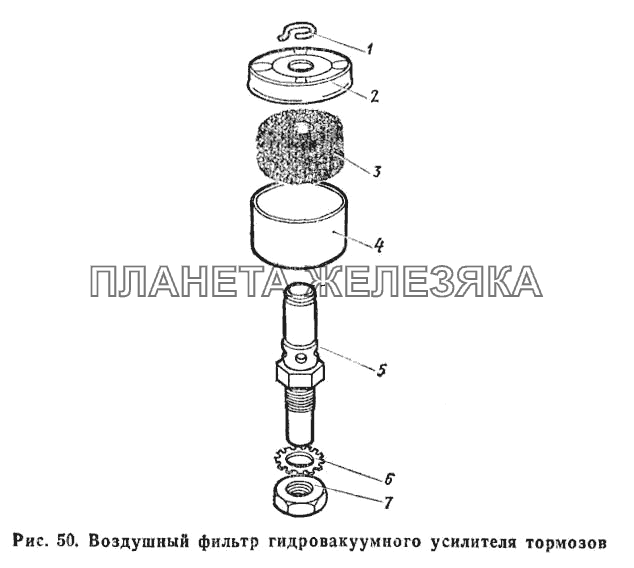 Воздушный фильтр гидровакуумного усилителя тормозов ГАЗ-66 (Каталог 1983 г.)