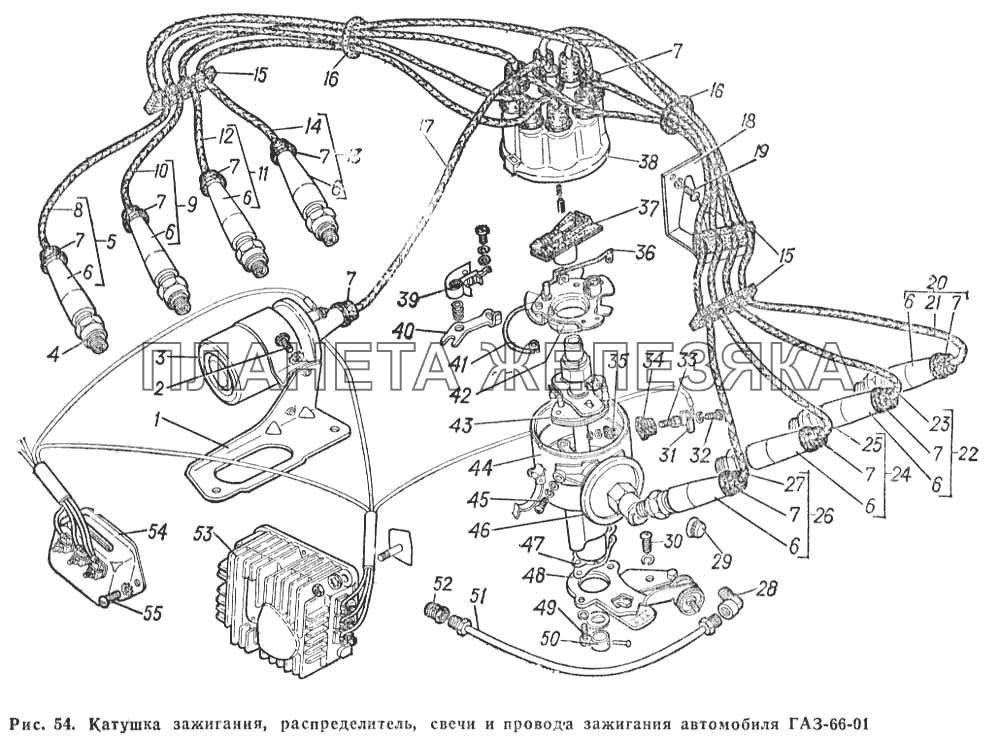 Катушка зажигания, распределитель, свечи и провода зажигания автомобиля ГАЗ-66-01 ГАЗ-66 (Каталог 1983 г.)