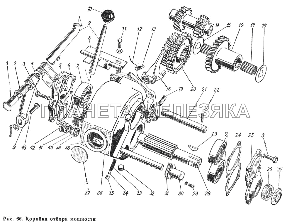 Коробка отбора мощности ГАЗ-66 (Каталог 1983 г.)