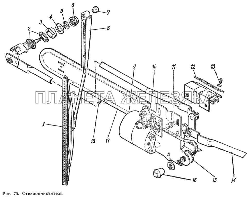 Стеклоочиститель ГАЗ-66 (Каталог 1983 г.)