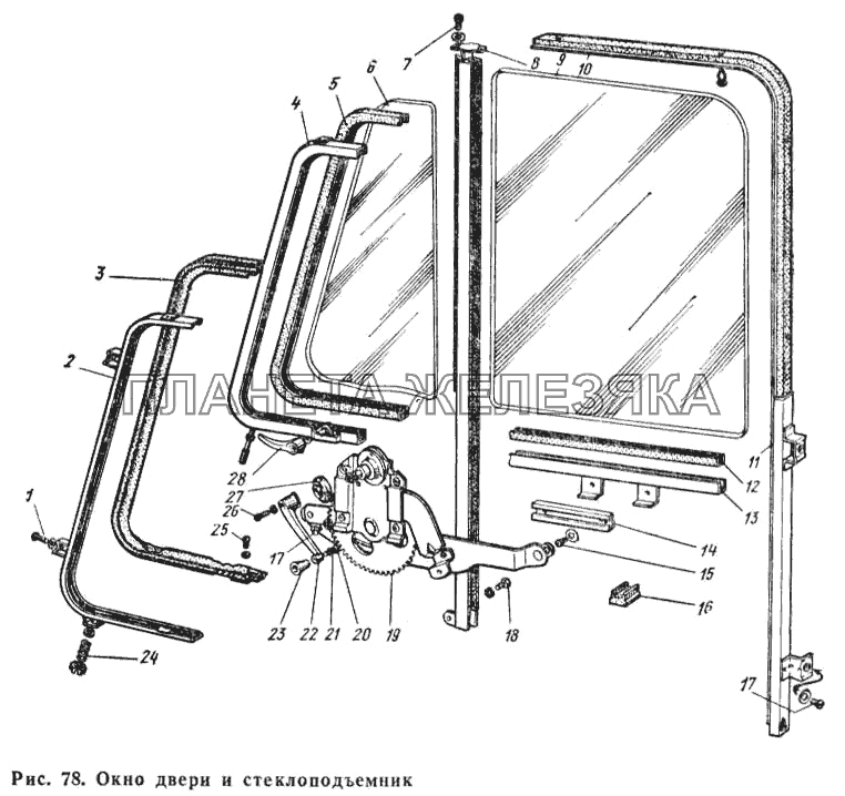 Окно двери и стеклоподъемник ГАЗ-66 (Каталог 1983 г.)