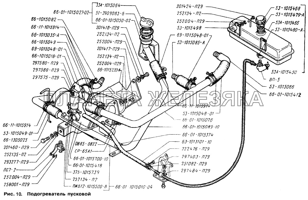 Подогреватель пусковой ГАЗ-66 (Каталог 1996 г.)