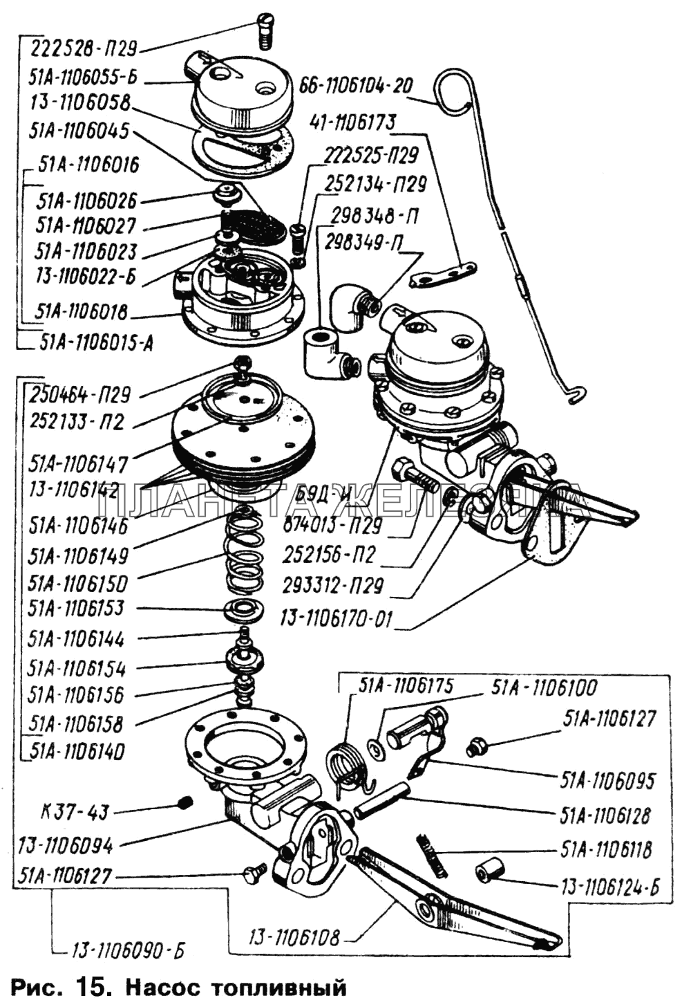 Насос топливный ГАЗ-66 (Каталог 1996 г.)