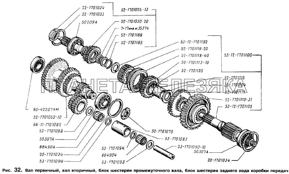 Вал первичный, вал вторичный, блок шестерен промежуточного вала, блок шестерен заднего хода коробки передач ГАЗ-66 (Каталог 1996 г.)