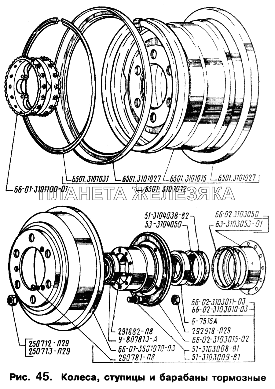 Колеса, ступицы и барабаны тормозные ГАЗ-66 (Каталог 1996 г.)
