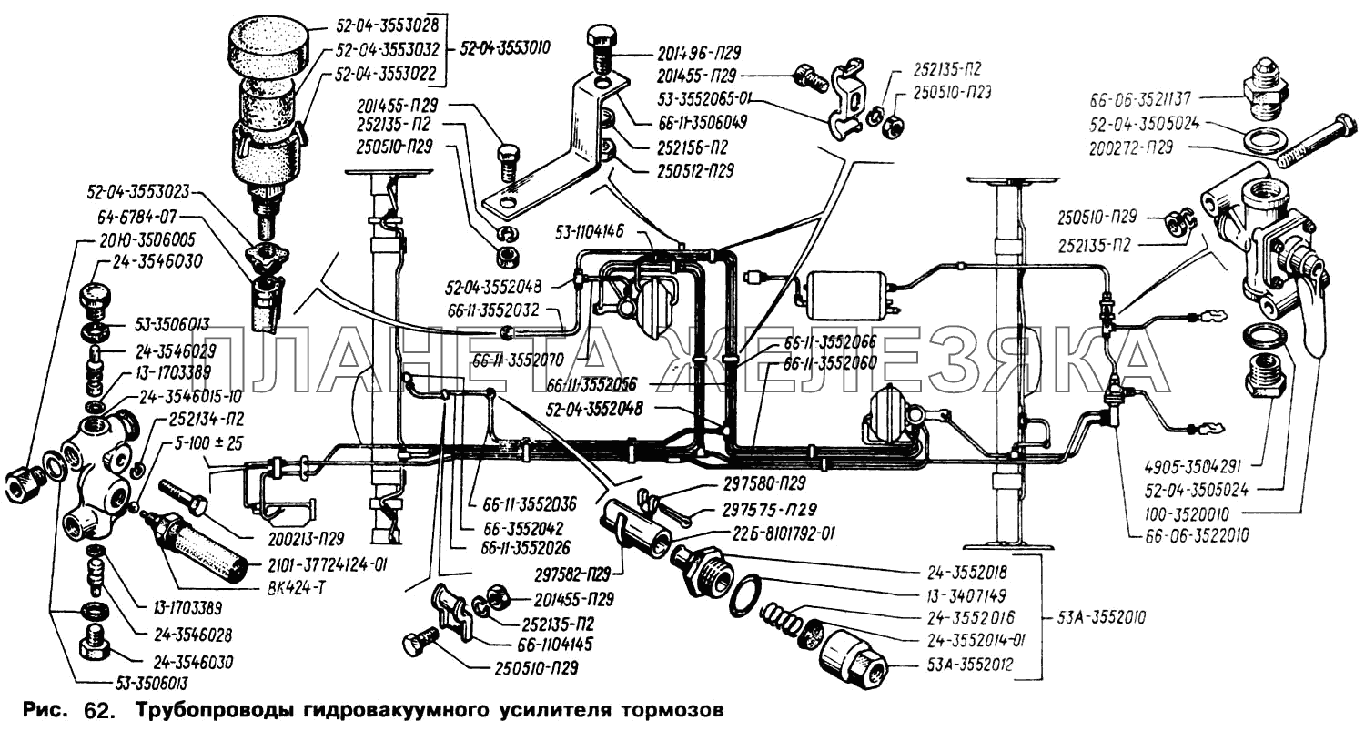Трубопроводы гидровакуумного усилителя тормозов ГАЗ-66 (Каталог 1996 г.)