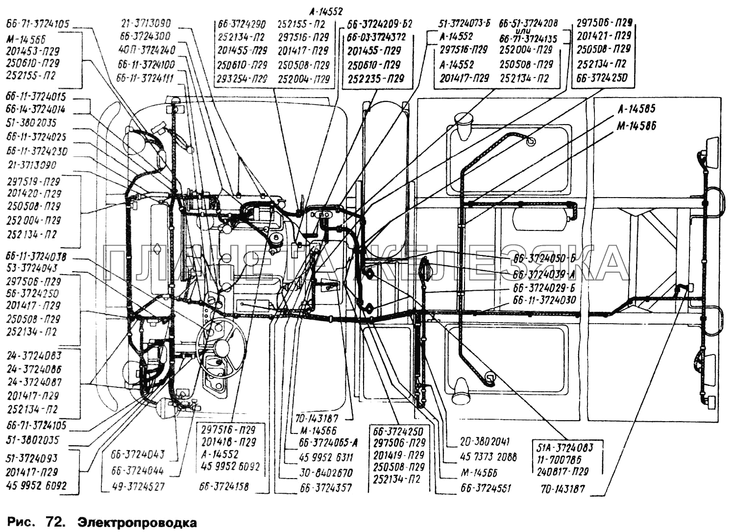 Электропроводка ГАЗ-66 (Каталог 1996 г.)