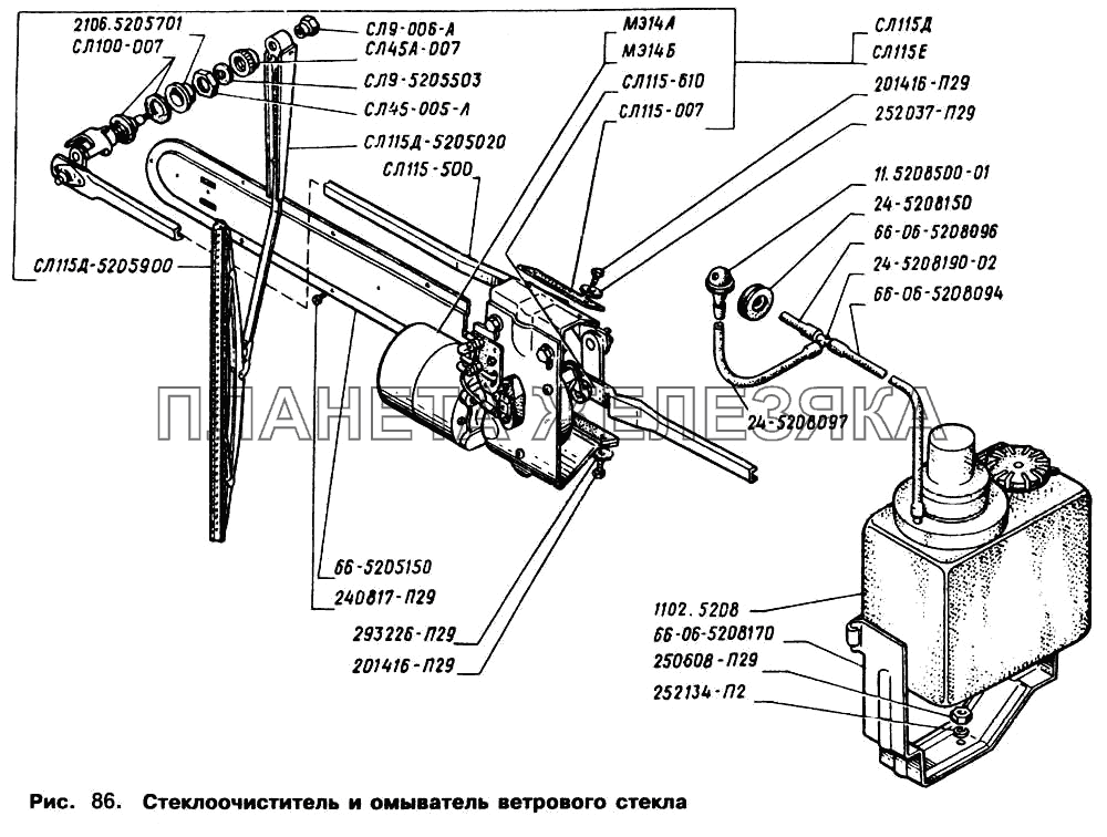 Стеклоочиститель и омыватель ветрового стекла ГАЗ-66 (Каталог 1996 г.)