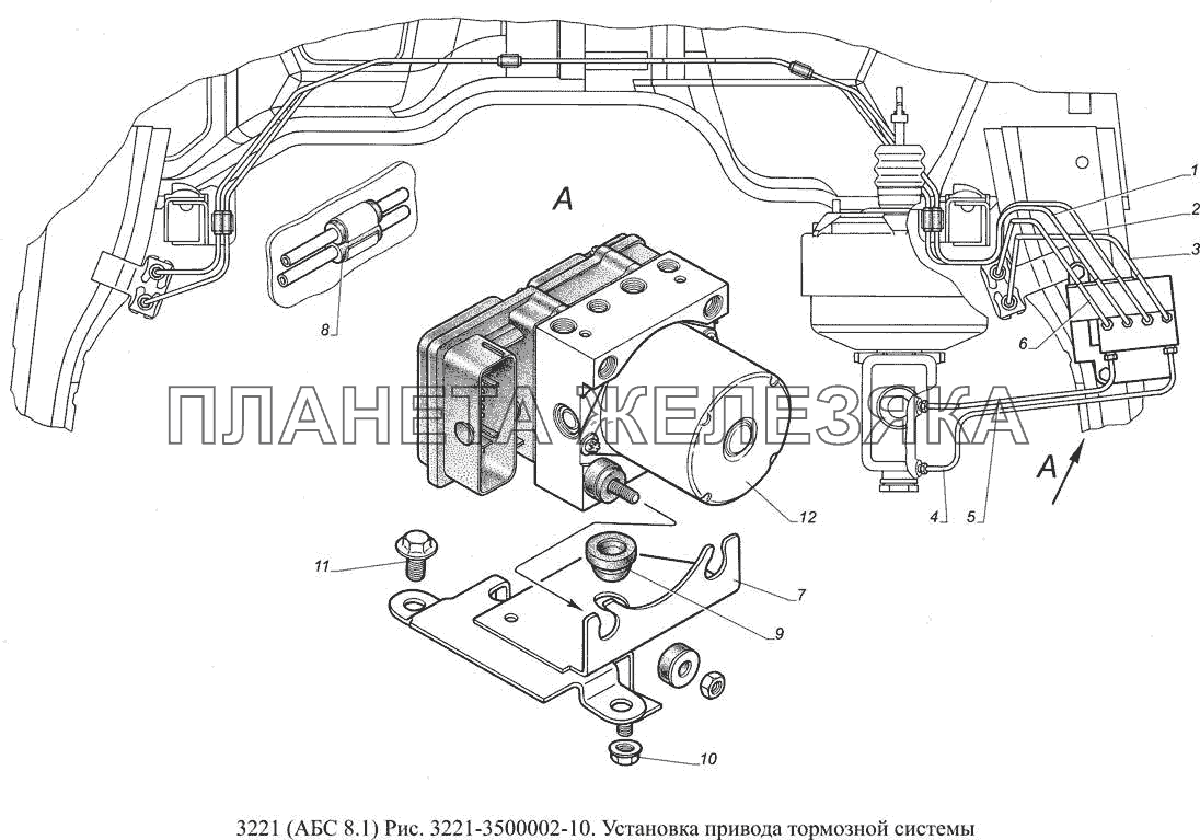 3221-3500002-10. Установка привода тормозной системы ГАЗ-3221 (Уст. АБС 8.1)