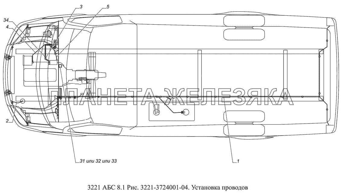 3221-3724001-04. Установка проводов ГАЗ-3221 (Уст. АБС 8.1)