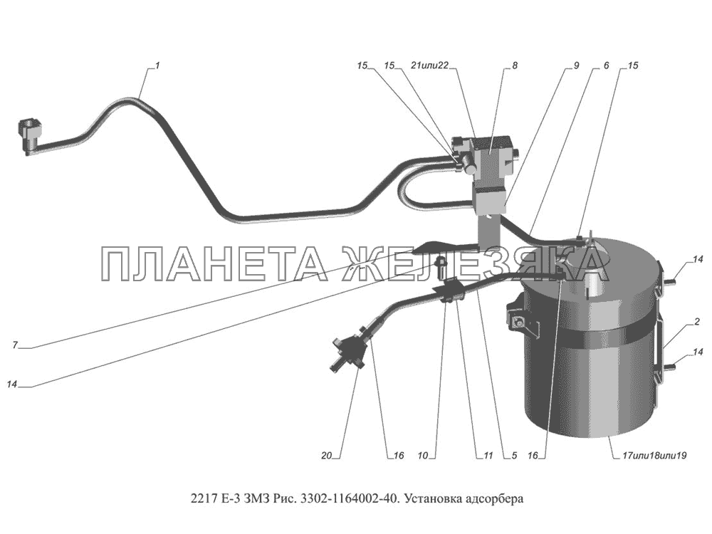 3302-1164002-40. Установка адсорбера ГАЗ-2217 (доп. с дв. ЗМЗ Е 3)